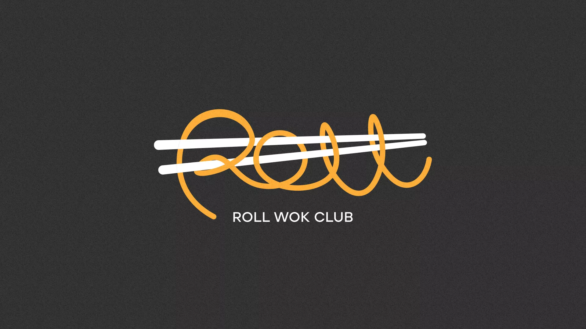 Создание дизайна листовок суши-бара «Roll Wok Club» в Рузаевке